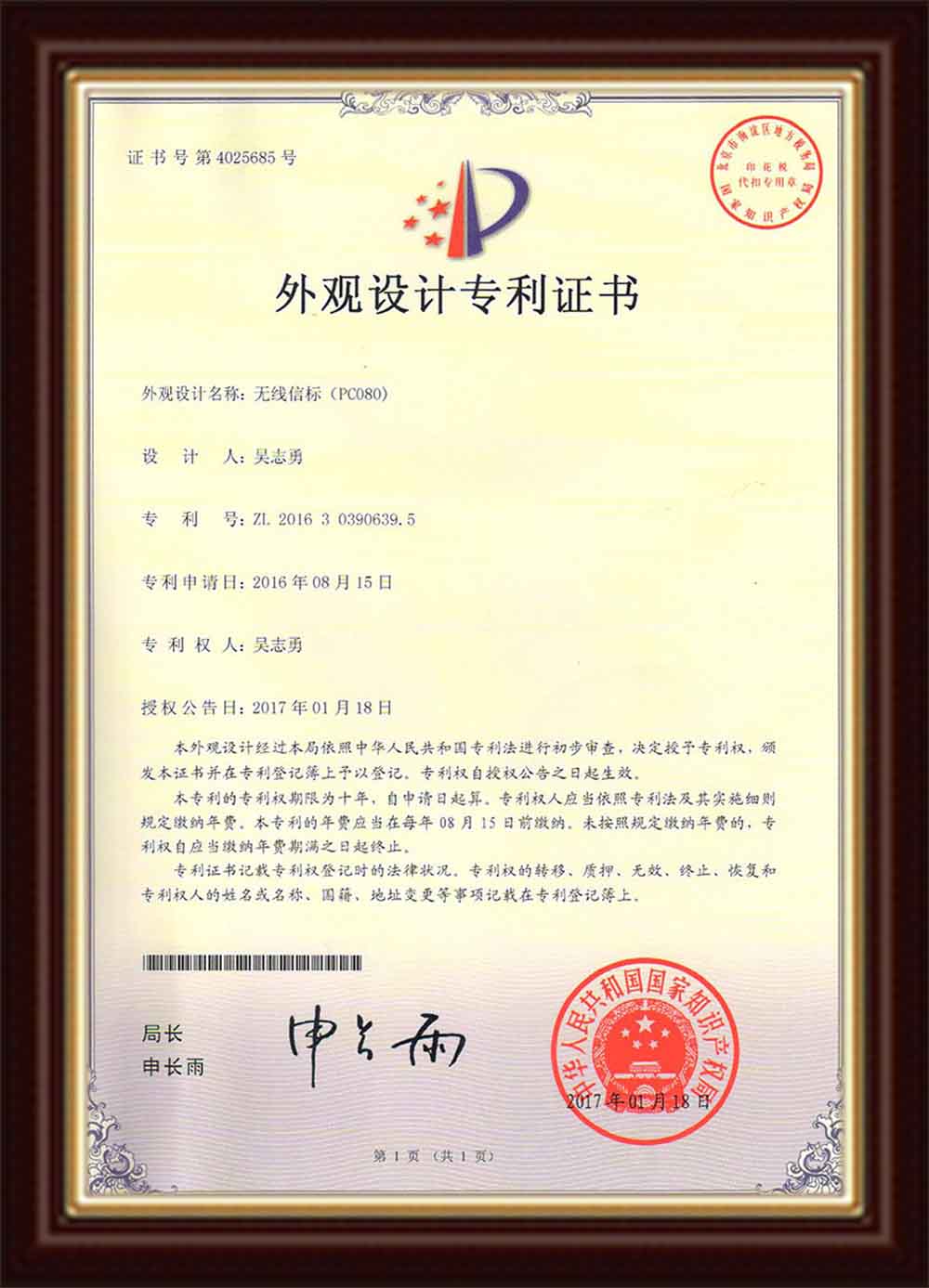 代理证书