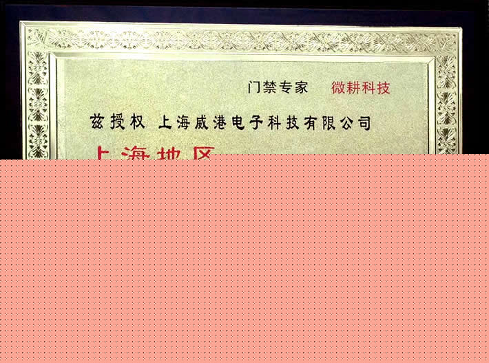 代理证书
